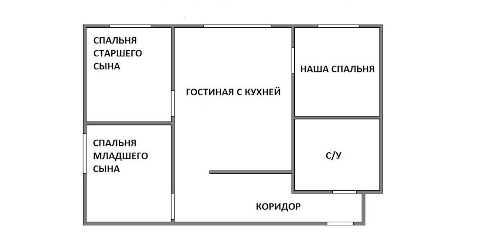 Plan of a two-room apartment after redevelopment into a three-room apartment