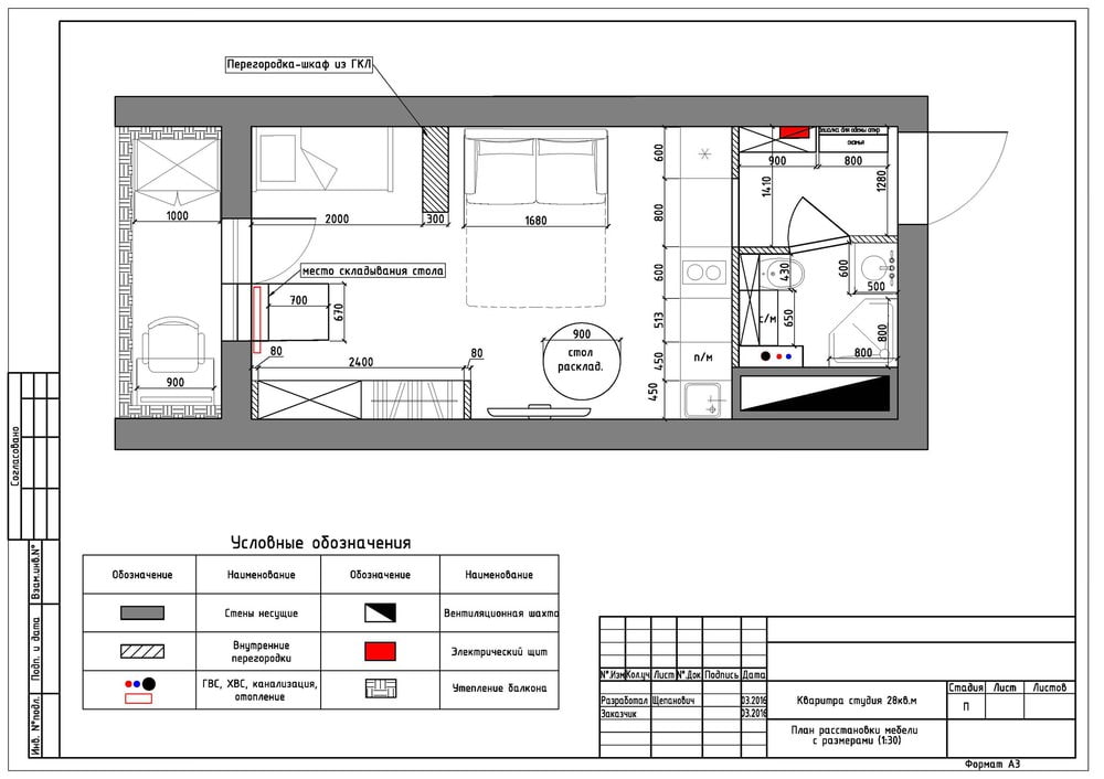 Plan d'un studio de 26 m²