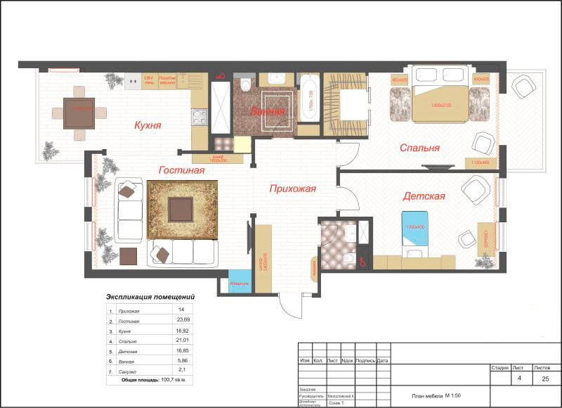 Plan van een driekamerappartement van 100 m²